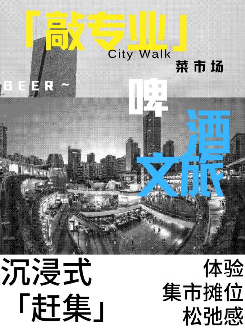 点字倔强黑