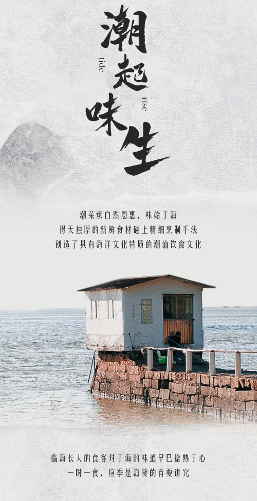 点字逸致体