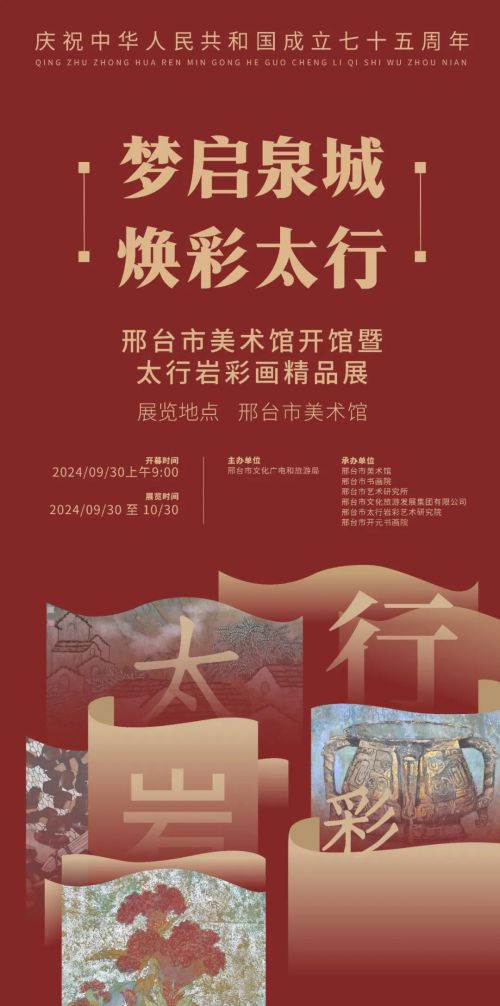 点字永胜粗宋