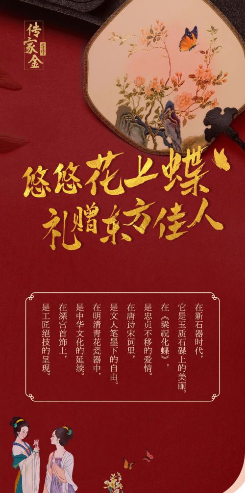 点字逸致体