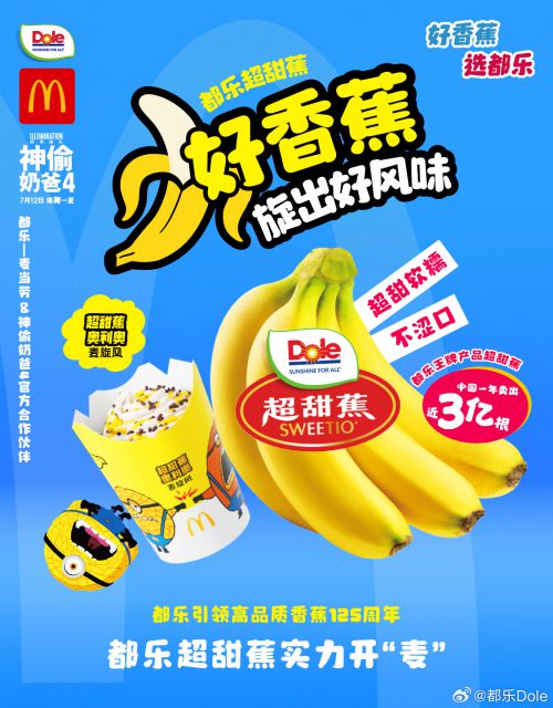 点字妙趣