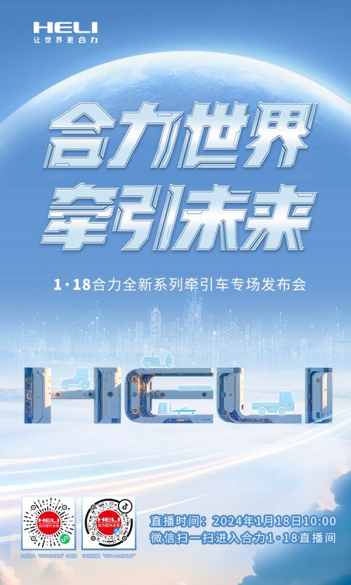 点字机械体