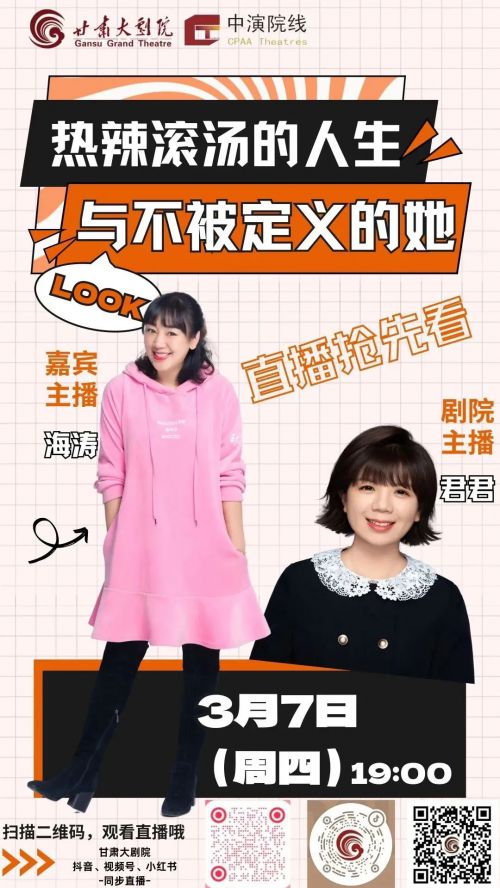 点字倔强黑