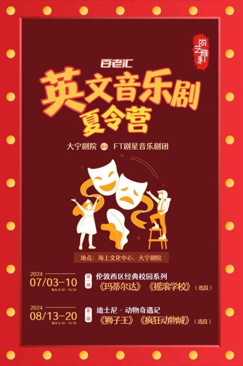 点字奇妙体