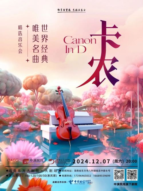 Aa德古拉