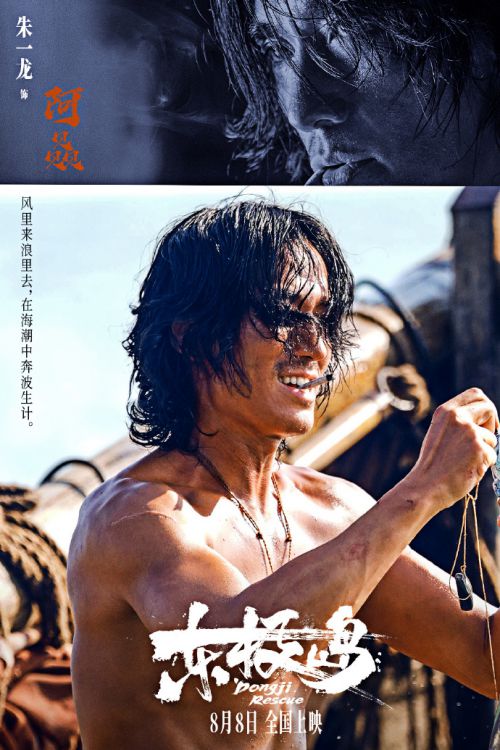 点字乘风体