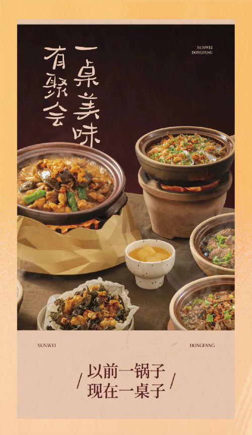 点字悠漫体