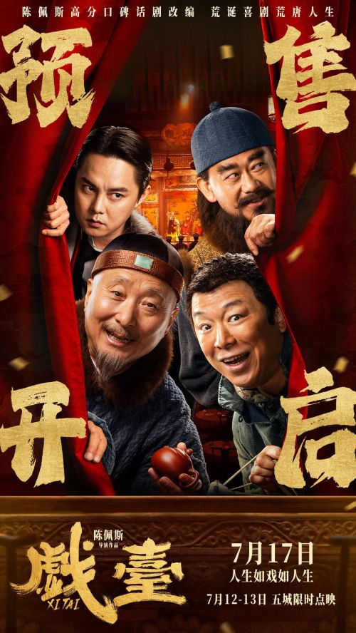 点字狂澜