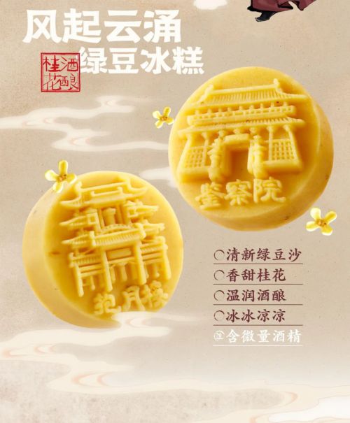点字清逸隶