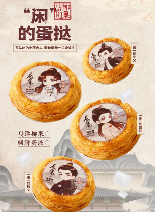 点字清逸隶