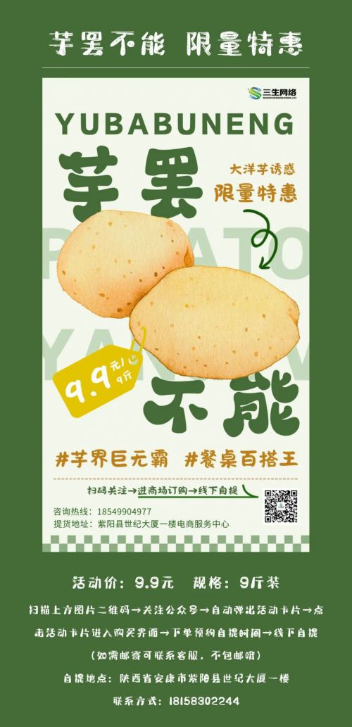 点字QQ糖