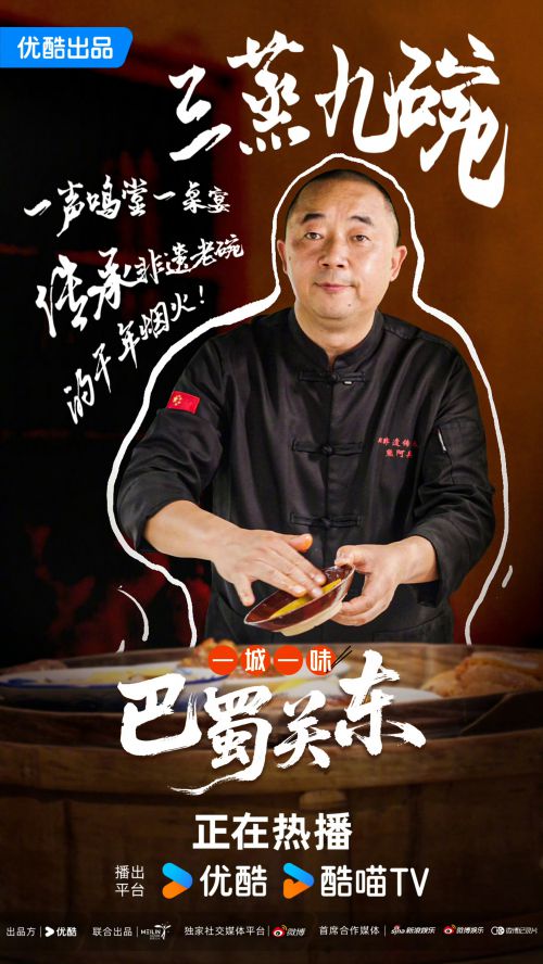 默陌老屋手迹