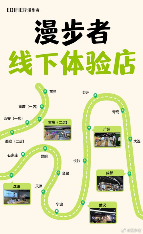 点字奇妙体