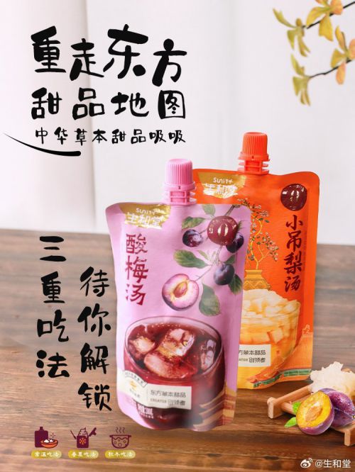 点字手写童真体