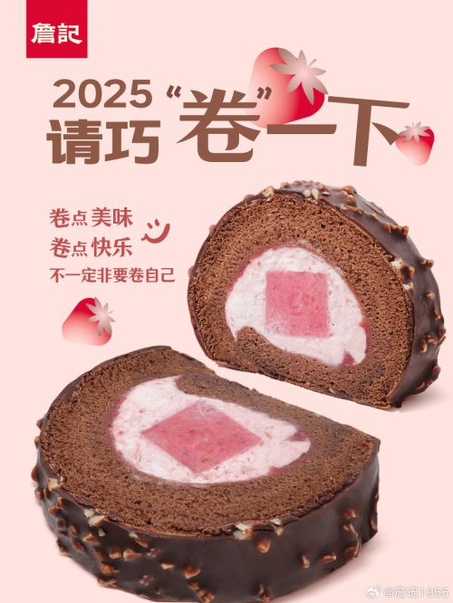 点字美玲体