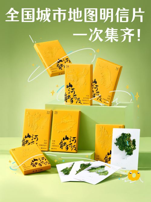 点字美玲体