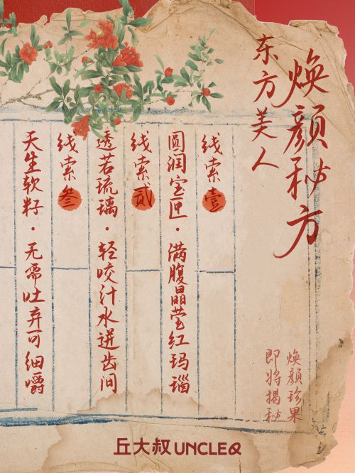 汉呈遇上西雅图