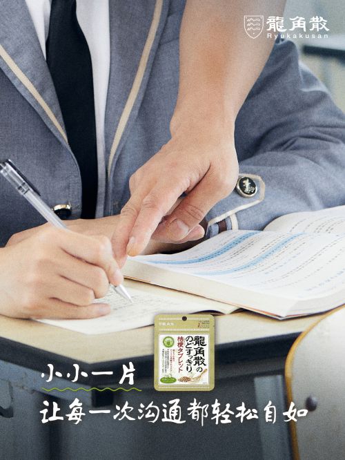 点字千福手书