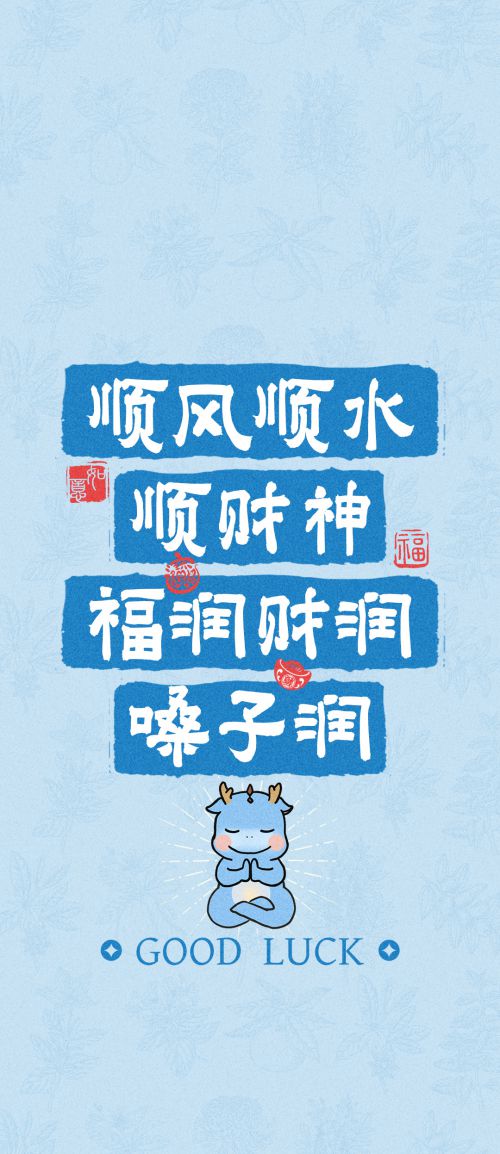 点字隶楷