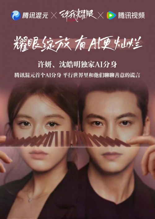 默陌追风手写体