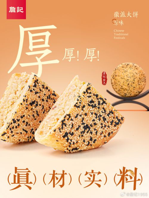 汉仪金陵刻经-阿里智能版