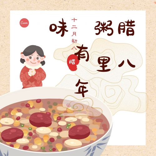 点字小隶书