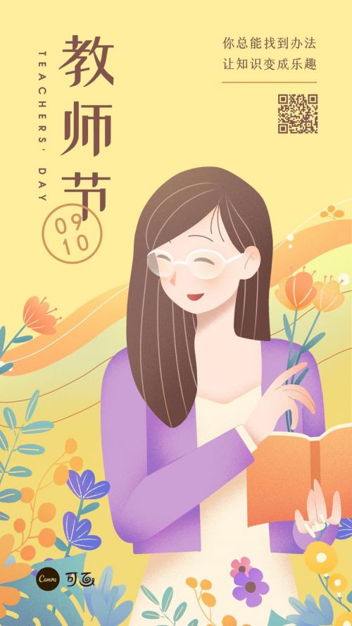 站酷小薇LOGO体