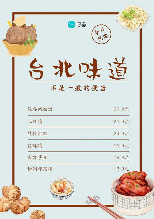 贤二体
