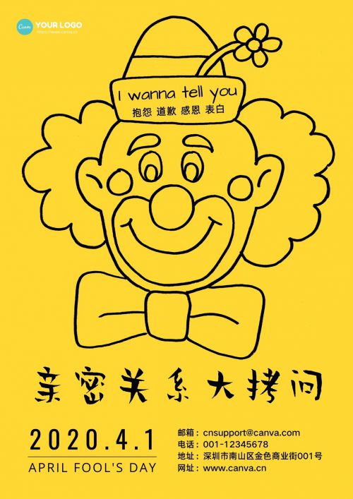 贤二体