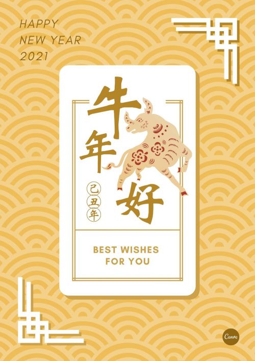 点字仙侠体
