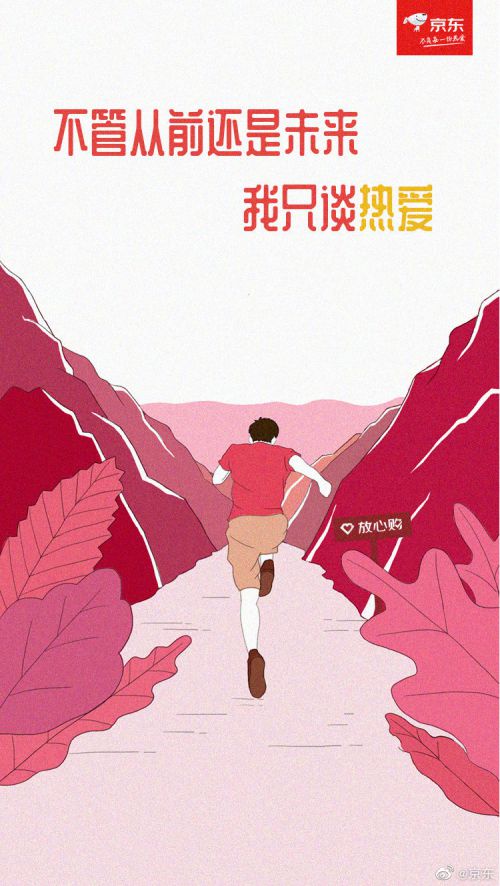 站酷庆科黄油体