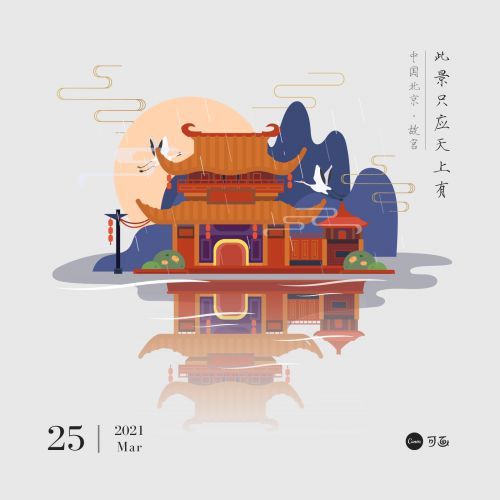 点字瘦金书