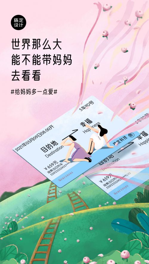 优设好身体