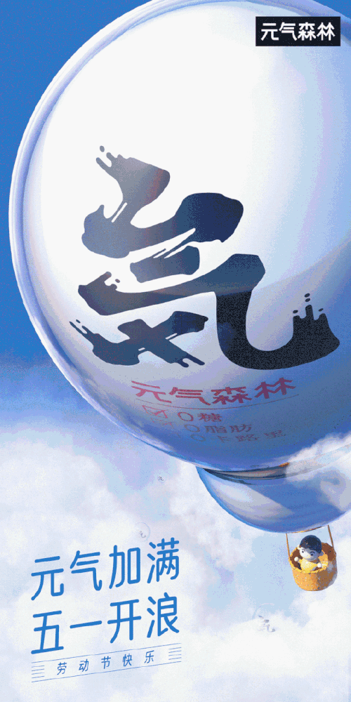 优设好身体
