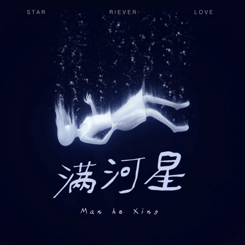 点字稻草人