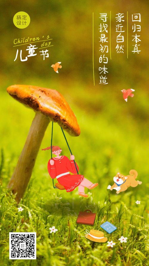点字稻草人