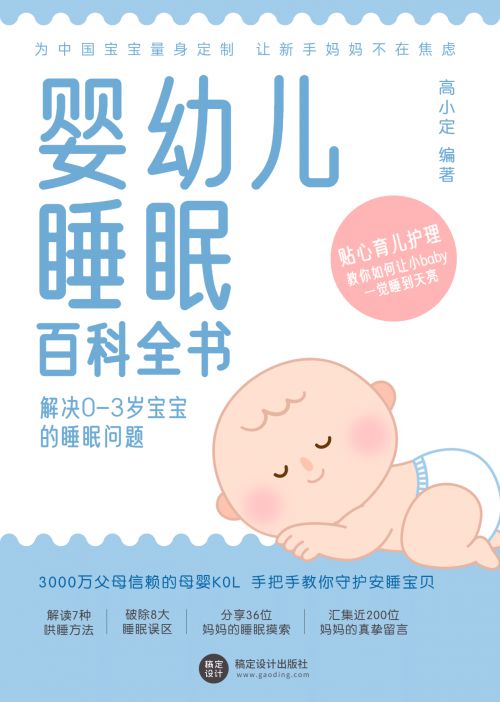 优设好身体