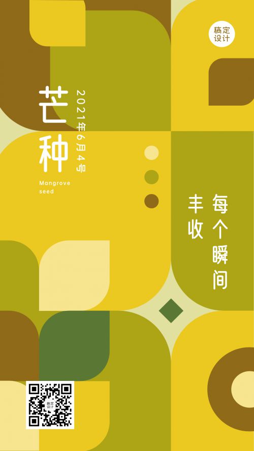 优设好身体