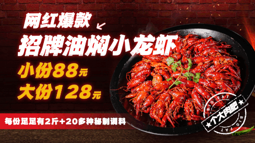 点字江户招牌黑