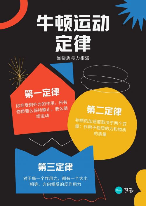 点字倔强黑