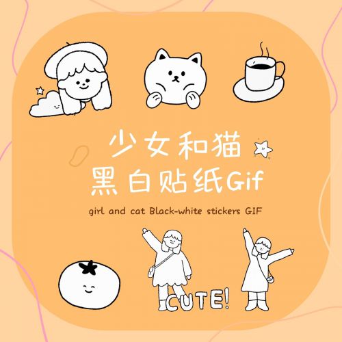 点字夏乐体