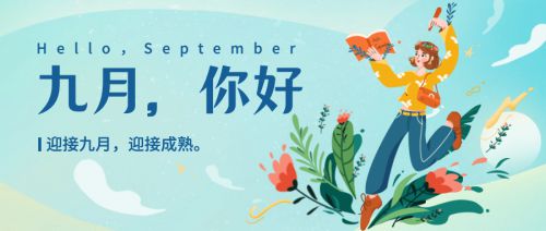 点字美玲体
