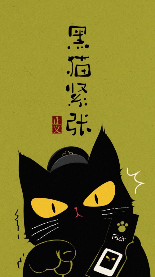 点字波波体