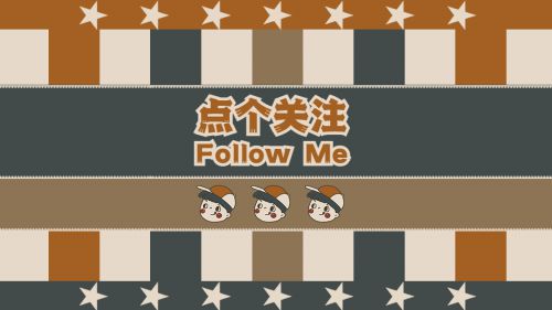 点字江户招牌黑