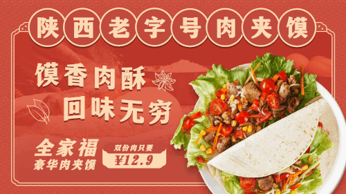 点字简宋