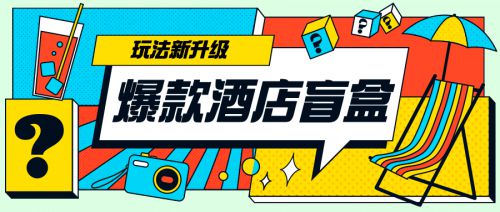点字综艺体