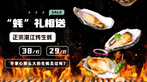 点字综艺体