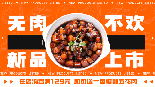 点字墩墩体