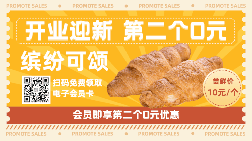 字由文艺黑