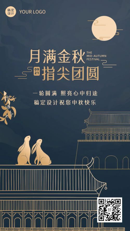 三极花信简体